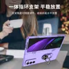 Pouzdro Galaxy Z Fold2, odolné proti nárazům, tvrdé PC, Náhled obrázku produktu 2