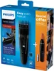 Philips Haarschneider HC 3510/85 Produktbild-Vorschau 5