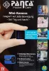 Panta MediaShop MediaShop Panta Pocket Cam HD mini camera Produktbild-Vorschau 1