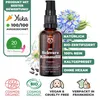 BIONOBLE Zwarte komijnolie, biologisch, 100% natuurlijk, 50 Productafbeelding-voorbeeld 1