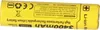 A yellow lithium-ion battery with black text and symbols. Anteprima dell’immagine prodotto