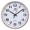ZEGAR ŚCIENNY 25cm KWARCOWY na ścianę NOWOCZESNY cichy Podgląd zdjęcia produktu 4