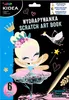 Kidea Fairy Scratchbook A'12 5552 Produktbild-Vorschau 1