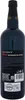 Taylors Portwein, Taylor´s Select, Reserve Ruby, 0,75 l Produktbild-Vorschau 4