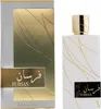 Khadlaj Fursan White eau de parfum pour homme 100 ml Voir les images du produit 1