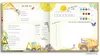 Kindergartenfreunde - BAUSTELLE Productafbeelding-voorbeeld 3