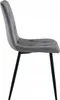 A side view of a gray velvet upholstered chair with black metal legs, isolated on a white background. Anteprima dell’immagine prodotto