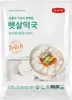 Gung Jeon Bang | Reisnudeln Für Tteokbokki - Oval - 500g - Produktbild-Vorschau 1