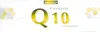 COENZYM Q10 15 Ampullen Pflegekur für Gesicht Hals Produktbild-Vorschau 3