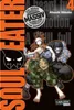 Soul Eater Massiv 4 Produktbild-Vorschau 1