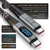 A close-up marketing image of a USB-C cable, highlighting its features with text overlays and diagrams. Produktbild-Vorschau