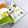 Die Maus - Die Schatzsuche/Schnitzeljagd für deinen Produktbild-Vorschau 4