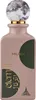 Paris Corner - Eternal Musk EDP 85ml Voir les images du produit 8