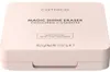 MAGIC SHINE ERASER Kissen mit Kü hleffekt #010 10,5 gr Produktbild-Vorschau 1