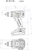Metabo BS 18 LT BL Akku-Bohrschrauber Basic ohne Akku Produktbild-Vorschau 21