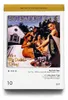 The Art of Hip Hop Covers Produktbild-Vorschau 12
