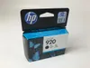HP NO. 920 Tintenpatrone schwarz Produktbild-Vorschau 4