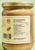 KoRo I Dunkles  Tahini 500 g Produktbild-Vorschau 4