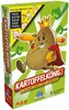 Asmodee Spiel Kartoffelkönig!  ab 8 Jahren  3 bis 8 Spieler Produktbild-Vorschau 2