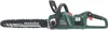 Metabo MS 36-18 LTX BL 40 Akku-Kettensäge Produktbild-Vorschau 32