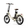 A studio shot of a cream-colored electric bicycle against a white background. Produktbild-Vorschau