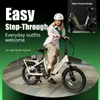 F20 Flex Faltbares 20 Zoll City-E-Bike 36V 25Ah Akku Produktbild-Vorschau 12