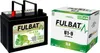 Batterie FULBAT U1-9 28Ah /195x125x180/ + links Produktbild-Vorschau 3