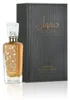 Lattafa - Safwaan L'Autre Oud - Unisex, 100 ml Anteprima dell’immagine prodotto 5