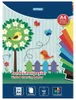Tonzeichenpapier, A4, 10 Farben Produktbild-Vorschau 7