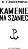 Kamienie na szaniec Podgląd zdjęcia produktu 3