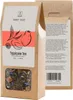Mary Rose - PolyurethanErh Tee Tropicana 50g - Mit Papaya, Produktbild-Vorschau 6