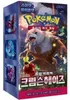 Pokemon Crimson Haze Booster Display SV5A Koreanisch Voir les images du produit 2