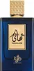 Al Wataniah Thahaani eau de parfum unisex 100 ml Anteprima dell’immagine prodotto 3