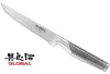 Global Ausbeinmesser GF-40 GF-Serie – breit – 15 cm Produktbild-Vorschau 11