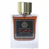 Ministry of Oud Strengst Oud Extrait Parfüm, 100 ml Produktbild-Vorschau 2