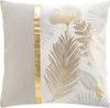 Beige Kissenbezug, goldene Blätter, 45 x 45 cm Produktbild-Vorschau 1