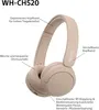 Sony WH-CH520 Kabellose Bluetooth On-Ear Kopfhörer mit 50 Produktbild-Vorschau 5
