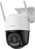 IMOU Imou Cruiser SC 3K Caméra de sécurité IP Turret Voir les images du produit 7