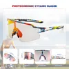 ROCKBROS Vélo Lunettes de soleil photochromatiques Lunettes Voir les images du produit 2