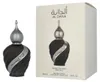 Lattafa Perfumes - Niche Emarati Al Dana EDP 100ml Náhľad obrázku produktu 6