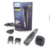 A Philips beard trimmer and its packaging are displayed on a white background. Produktbild-Vorschau