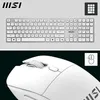 MSI S11-43DE311-Y92 MSI FORGE K210 Combo White DE  Vista previa de la imagen del producto 6