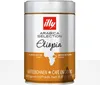 A can of illy Arabica Selection Ethiopia coffee beans. Produktbild-Vorschau