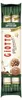 Giotto Momenti, Zimtster, verpakking van 4 x 9 stuks Productafbeelding-voorbeeld 3