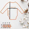 Hellweg Druckerei Baby Body Schützenkind Modern Geschenk Produktbild-Vorschau 2