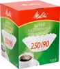 MELITTA - Panier filtre - PA250/90 - 5900459 Voir les images du produit 1