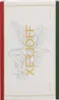 Unisex parfém Xerjoff EDP XJ 1861 Naxos 100 ml Náhľad obrázku produktu 4