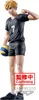 Haikyu ! Atsumu Miya 19cm Figure Voir les images du produit 1