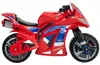 INJUSA Carrozzina a motore Honda CBR Fireblade con manubrio Anteprima dell’immagine prodotto 3