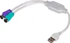 Akyga AK-AD-15 Cavo PS/2 0,25 m 2x 6-p Mini-DIN USB A Anteprima dell’immagine prodotto 1